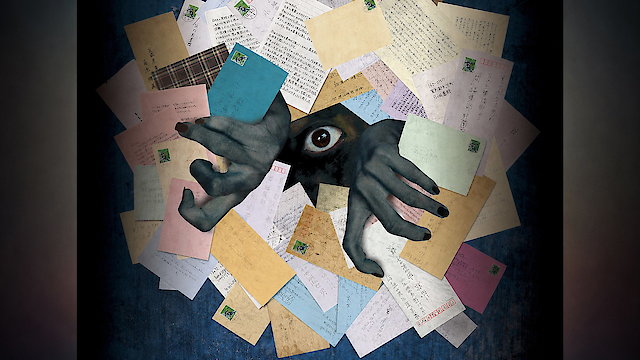 Watch Kidan: Piece of Darkness Online