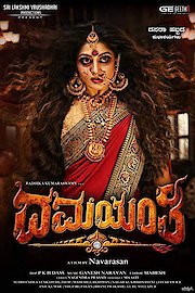 Damayanthi poster