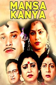 Mansa Kanya poster