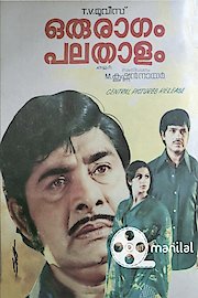 Oru Raagam Pala Thaalam