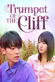 Trumpet of the Cliff