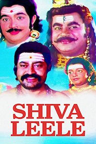 Shiva Leele