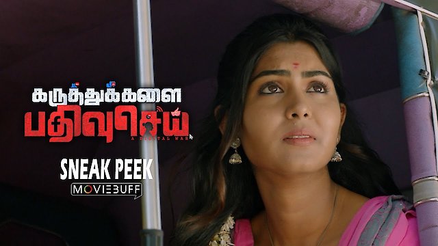 Watch Karuthukalai Pathivu Sei Online