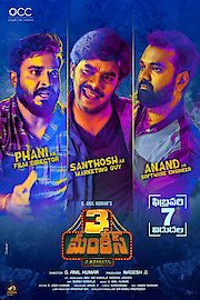 3 Monkeys poster