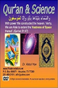 Quran & Science