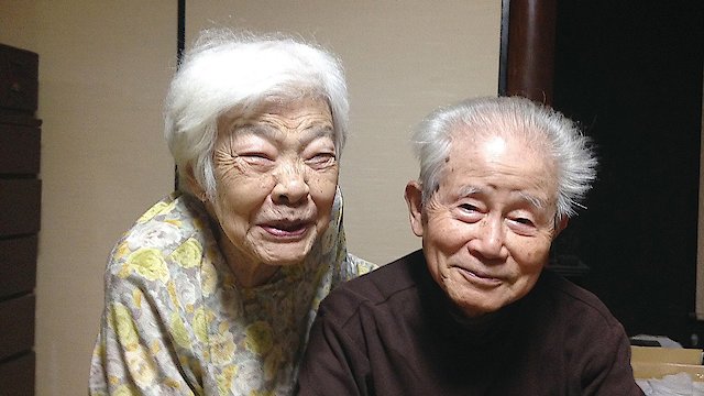 Watch I Go GAGA, My Dear Online