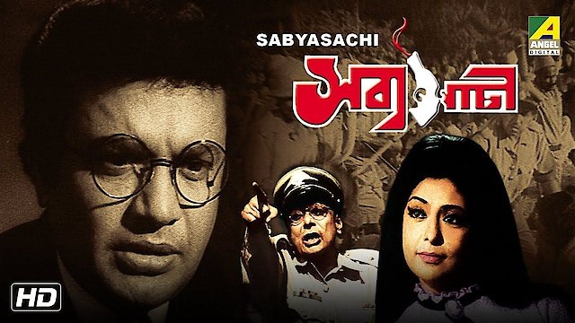 Watch Sabyasachi Online