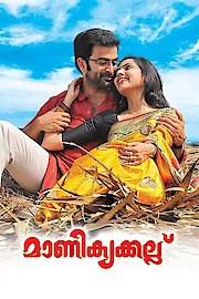 Manikyakallu