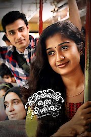 Ormayil Oru Shishiram poster