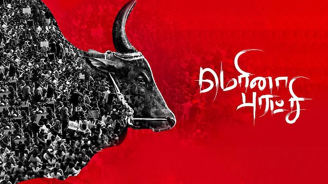 Watch Marina Puratchi Online
