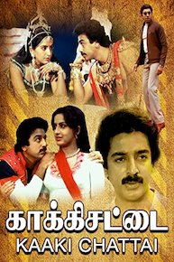 Kakkichattai
