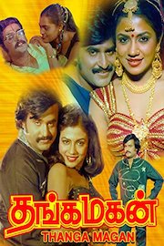 Thangamagan