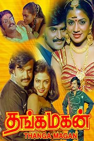 Thangamagan