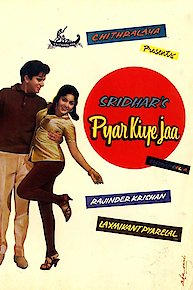 Pyar Kiye Jaa