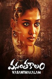 Vasantha Kalam