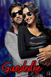 Gandedhe poster