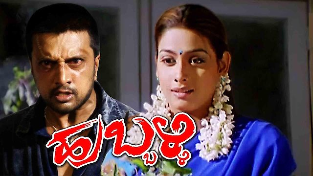 Watch Hubli Online