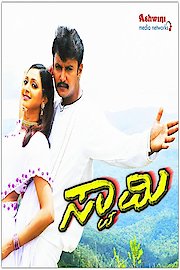 Swamy poster