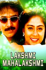 Lakshmi Mahalakshmi poster