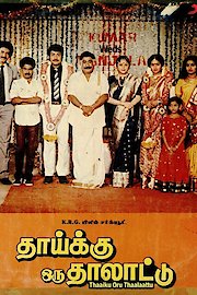 Thaikku Oru Thalaatu