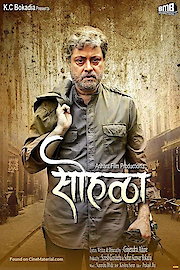 Sohalla poster
