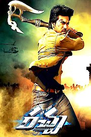 Betting Raja poster