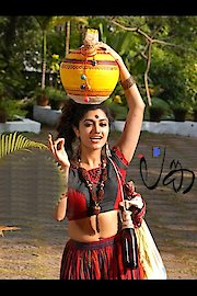 Lankka poster