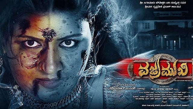 Watch VAJRAMUKHI Online