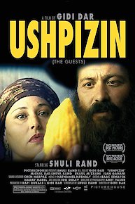 Ushpizin