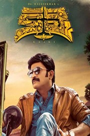 Kalki poster