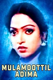 Mulamoottil Adima poster