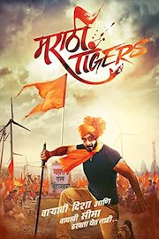 Marathi Tigers
