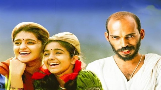 Watch Ammachi Yemba Nenapu Online