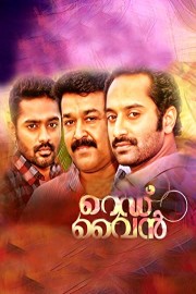 Red Wine poster