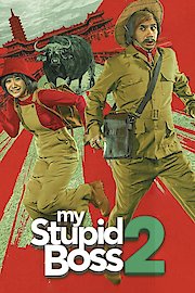 My Stupid Boss 2 poster