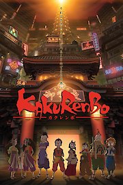 Kakurenbo poster