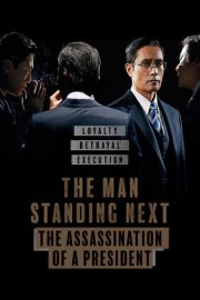 The Man Standing Next poster