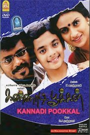 Kannadi Pookal