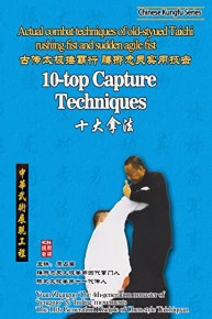 Actual combat techniques of old-styued Taichi rushing fist and sudden agile fist 10-top Capture Techniques