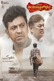 AAYUSHMANBHAVA poster