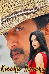 Kiccha Huccha