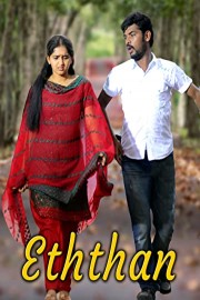 Eththan poster