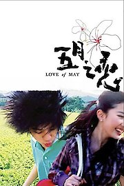 Love of May