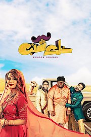 Kalek Shanab poster