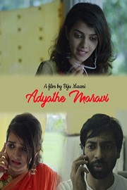 Adyathe Maravi poster