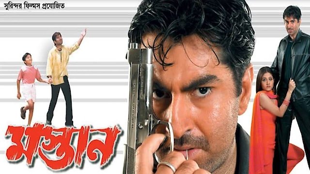 Watch Mastan Online