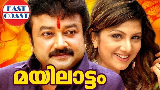 Watch Mayilattam Online