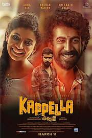 Kappela poster