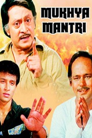 Mukhya Mantri poster
