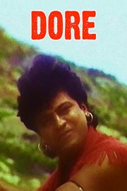 Dore poster